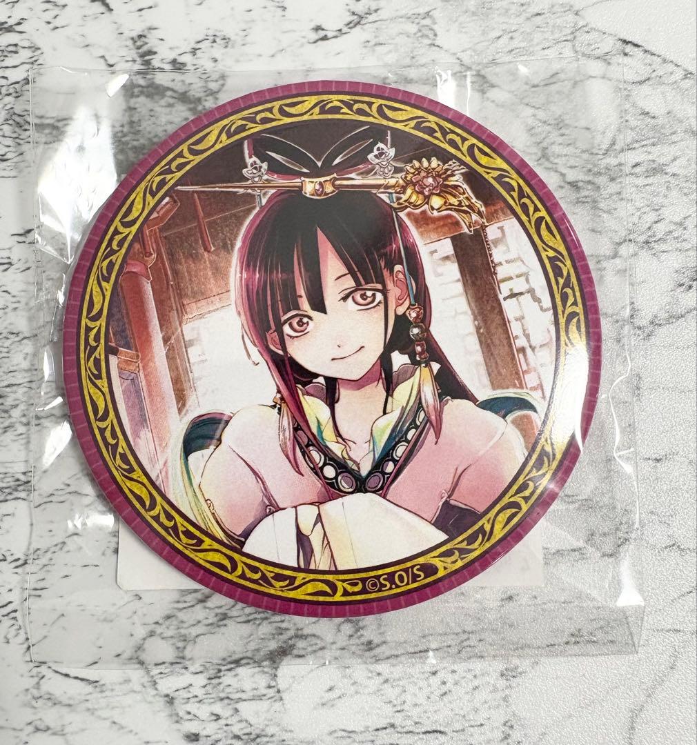 マギ オンラインくじ 練紅玉 缶バッジ - メルカリ