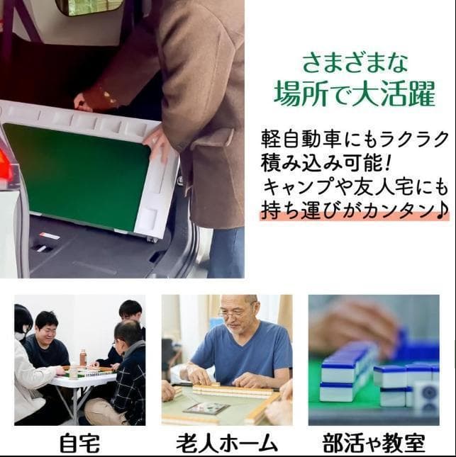 麻雀卓 折りたたみ 座卓 持ち運び 麻雀卓 スリム テーブル 高さ調整 黑
