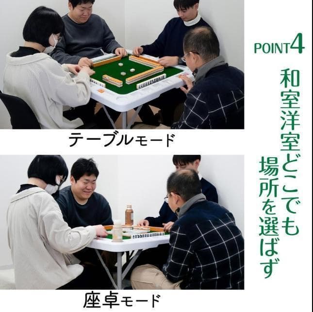 麻雀卓 折りたたみ 座卓 持ち運び 麻雀卓 スリム テーブル 高さ調整 黑