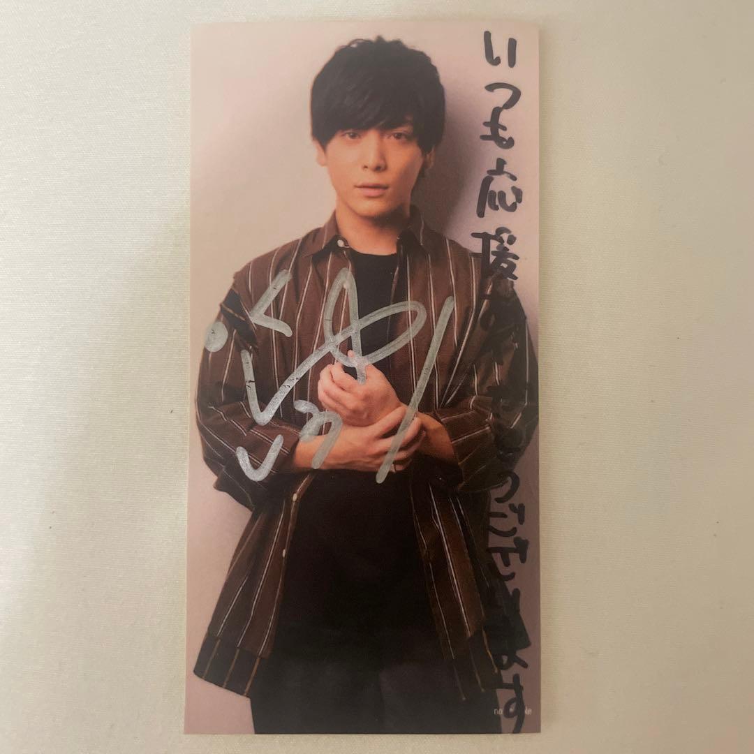 値下げ中】優里 直筆サイン入りステッカー