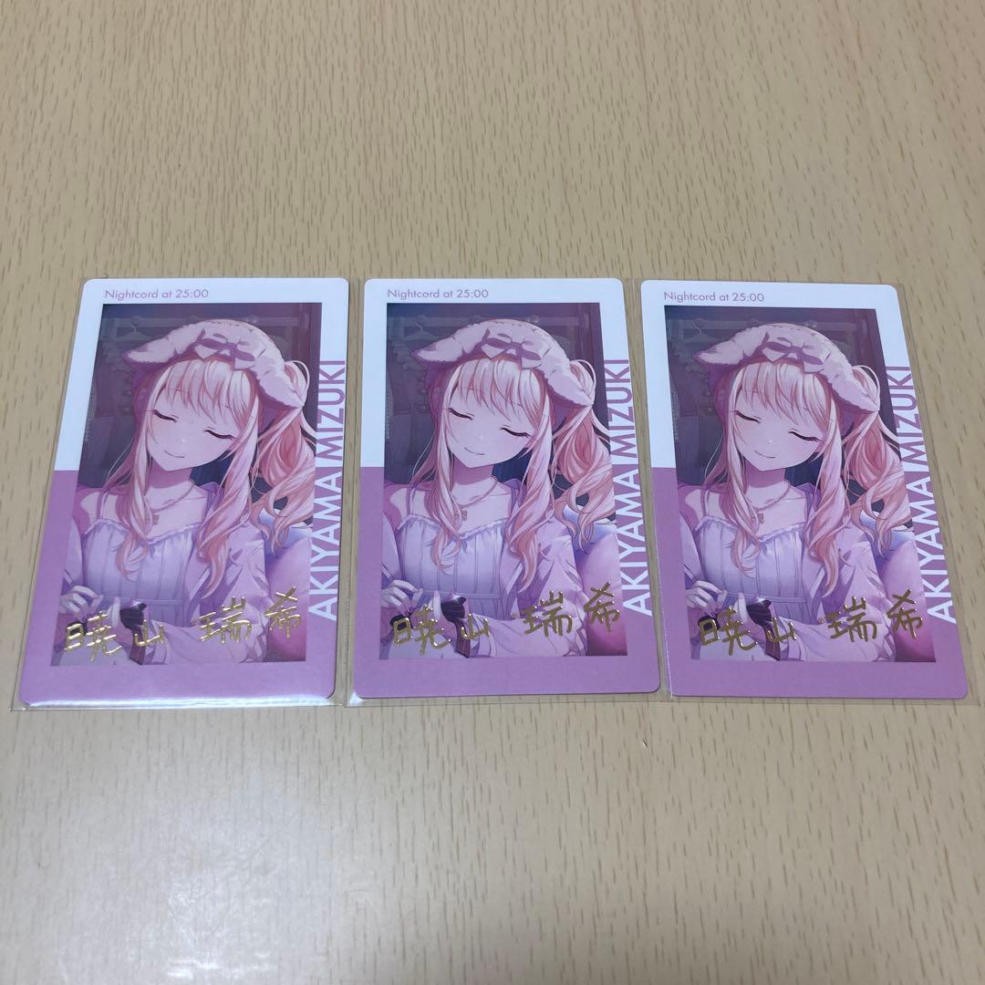 プロセカ エピカ epick card 1C 暁山瑞希 箔押し プロセカ 暁山瑞希