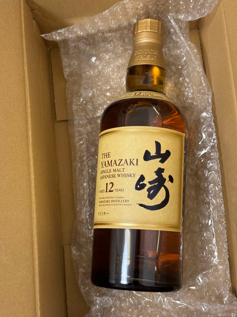 古酒未開栓】山崎12年(デジタル響)750ml歴代5本
