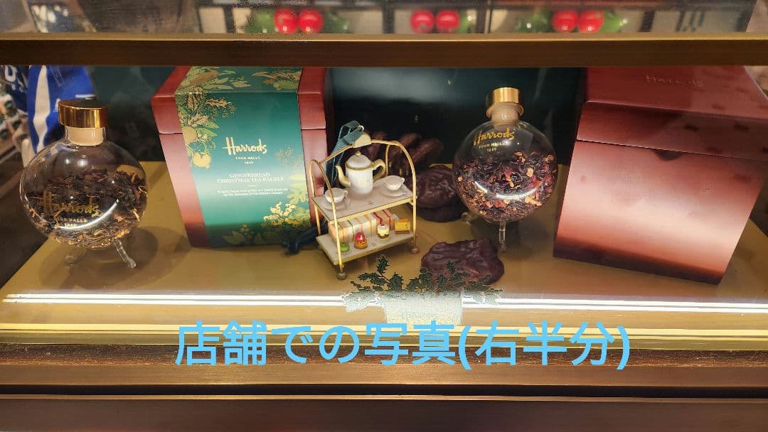 ハロッズ 2025 Eggnog Christmas Tea Baubleの通販はau PAY マーケット