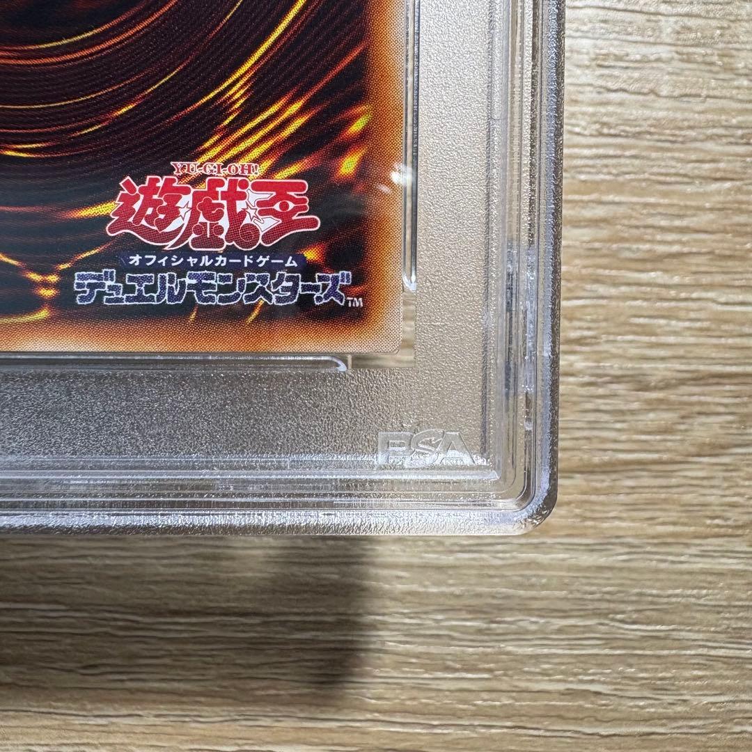 ダクー　【 鑑定品 PSA10 】 極美品　超希少　マジックアームシールド