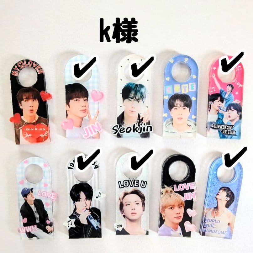 k様オーダー　ジンくん　グク　おまとめ sddefault.jpg?v=6904bcc9