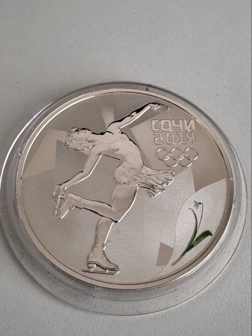 冬オリンピック2014 記念 2014年ソチオリンピックのフィギュアスケート
