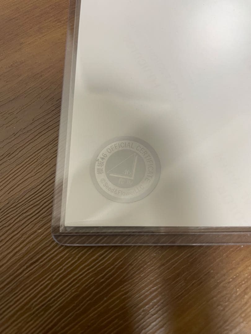 てち 櫻坂46 幸阪茉里乃 直筆サイン入り 生写真