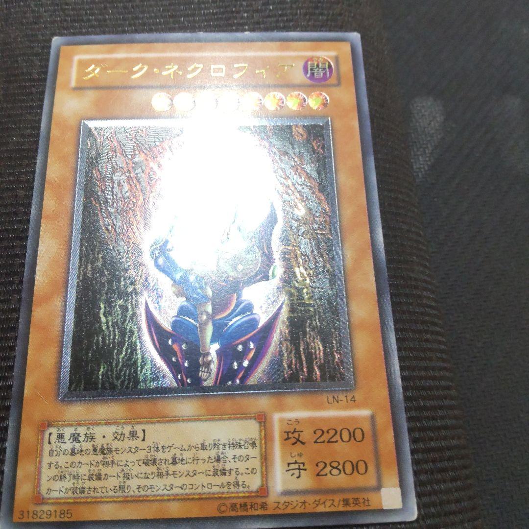 遊戯王　歴戦レリーフ　まとめ売り