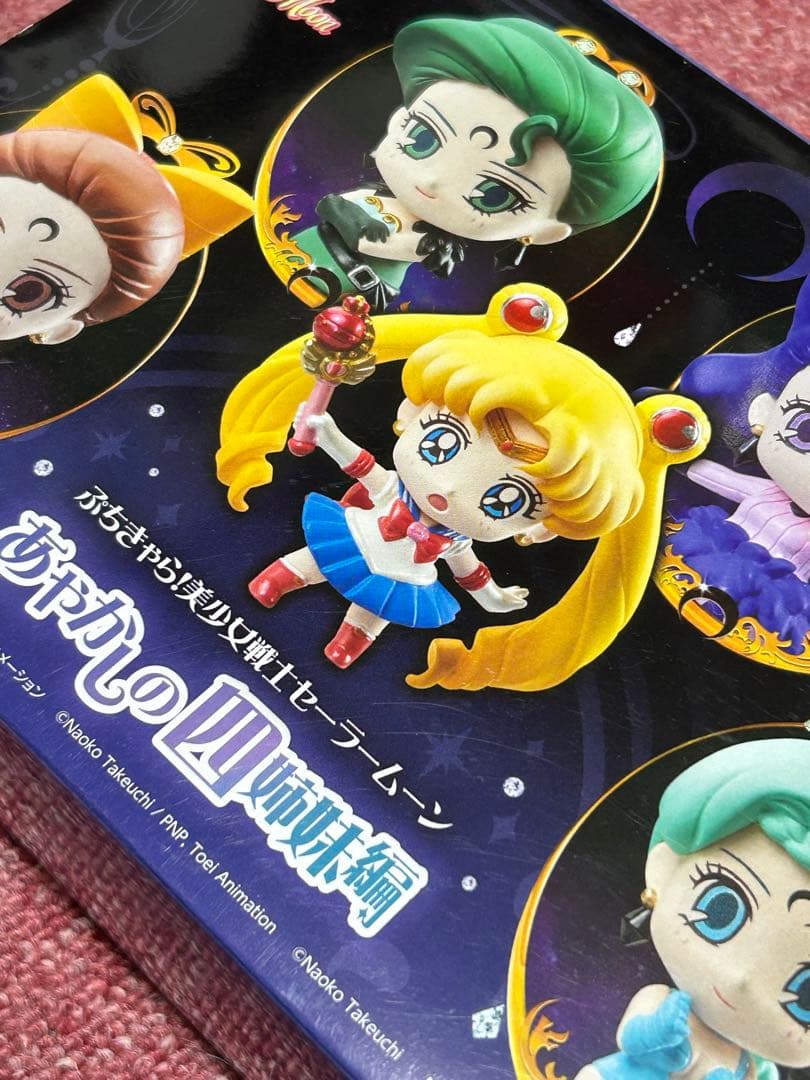 ぷちキャラ　セーラームーン　5種類　まとめ売り　新品未使用