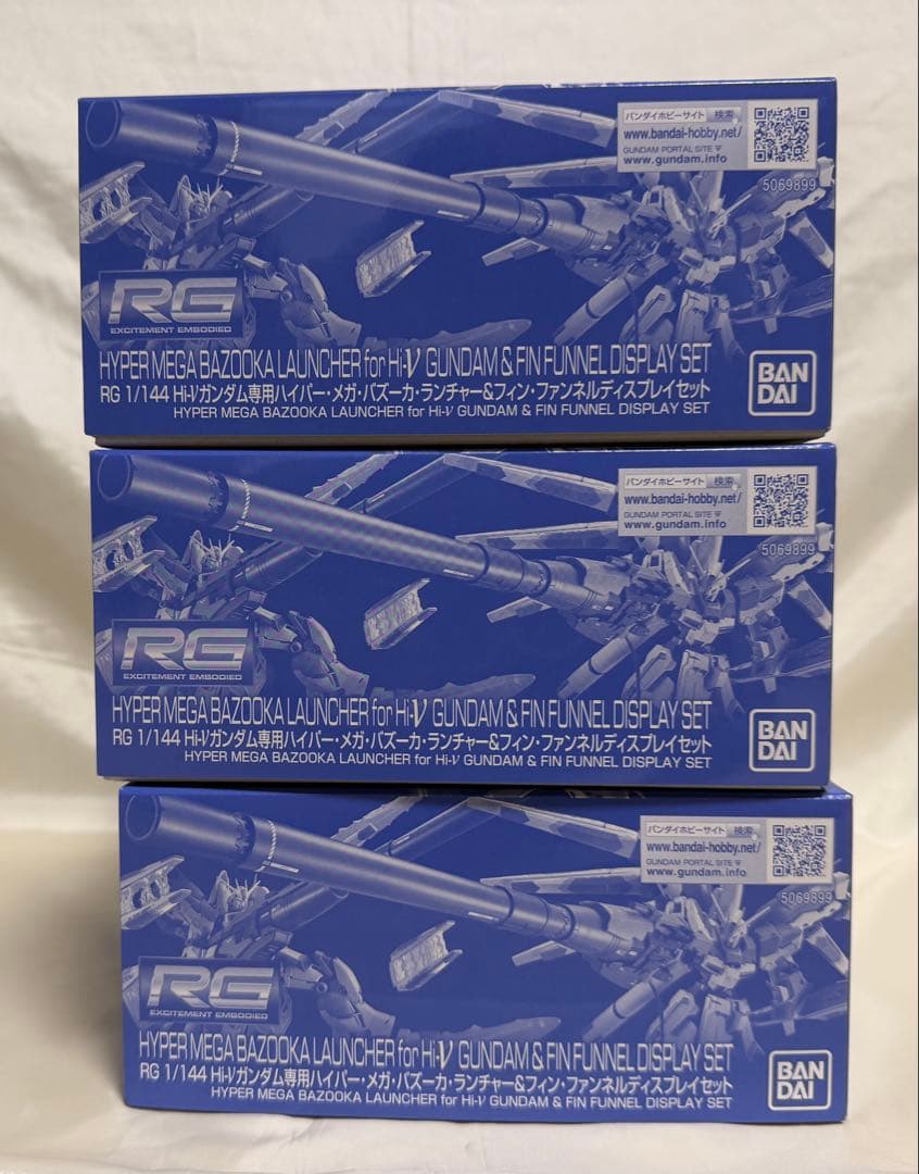 RG 1/144Hi-νガンダム専用ハイパー・メガ・バズーカ・ランチャー 3個