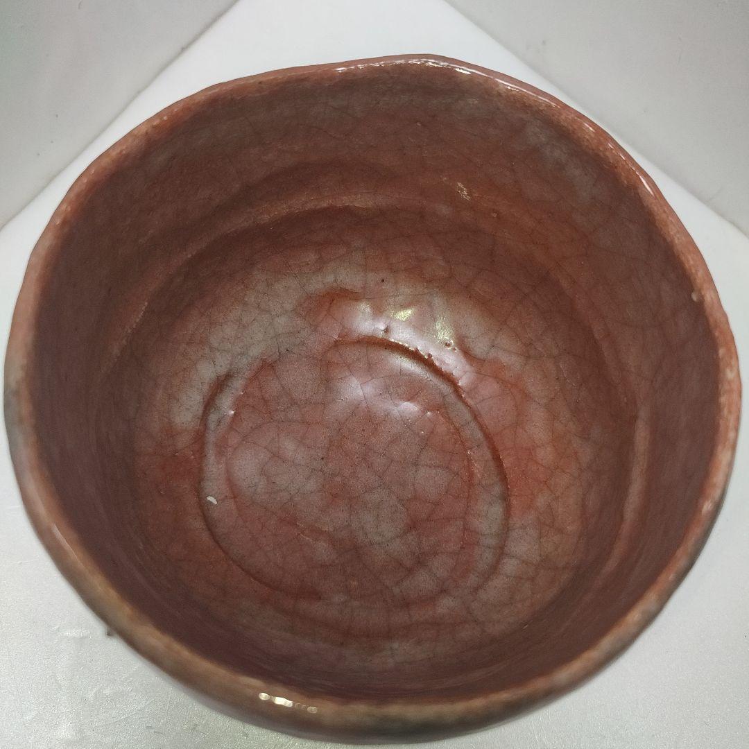 楽吉左衛門 赤茶碗 社頭杉 A19100484