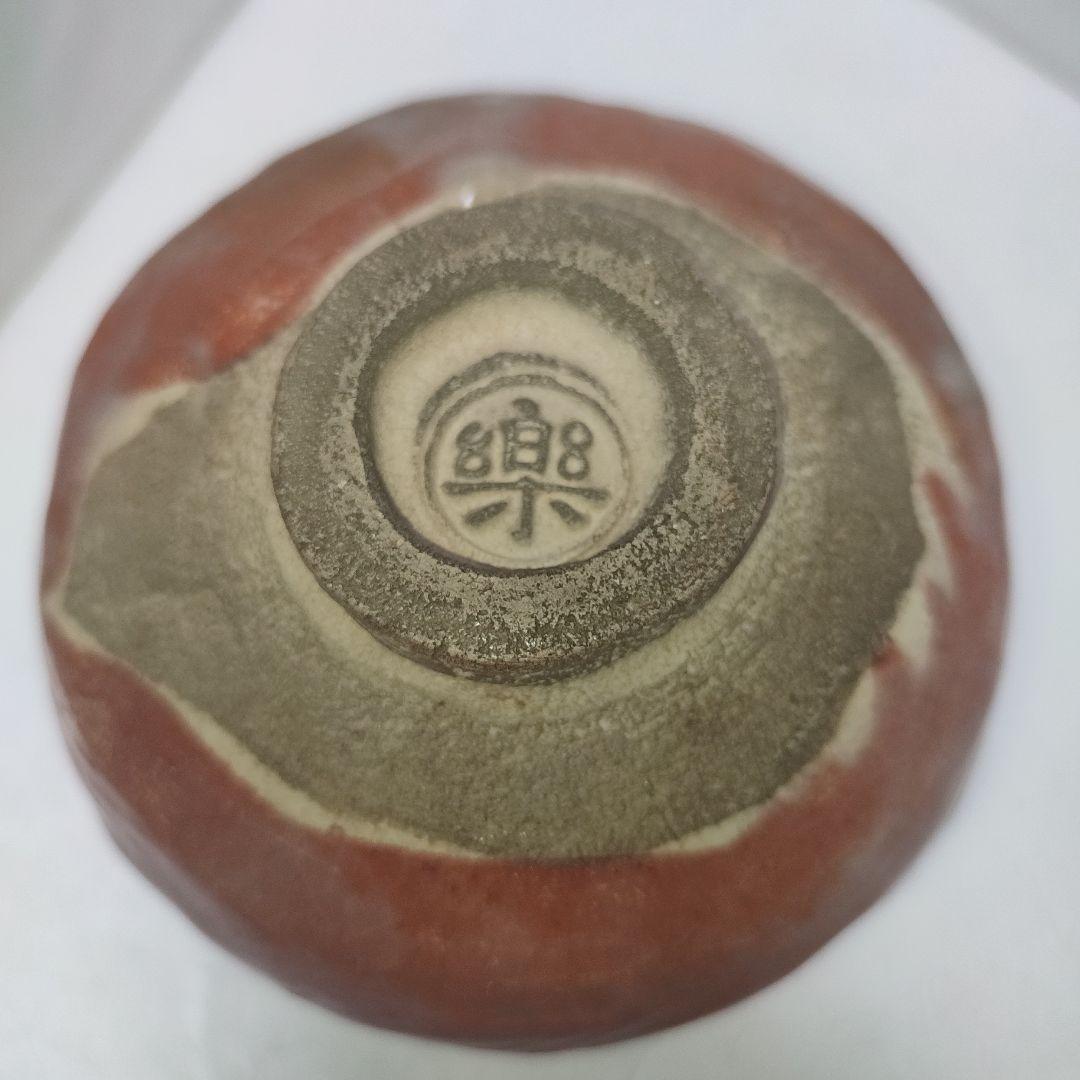 楽吉左衛門 赤茶碗 社頭杉 A19100484
