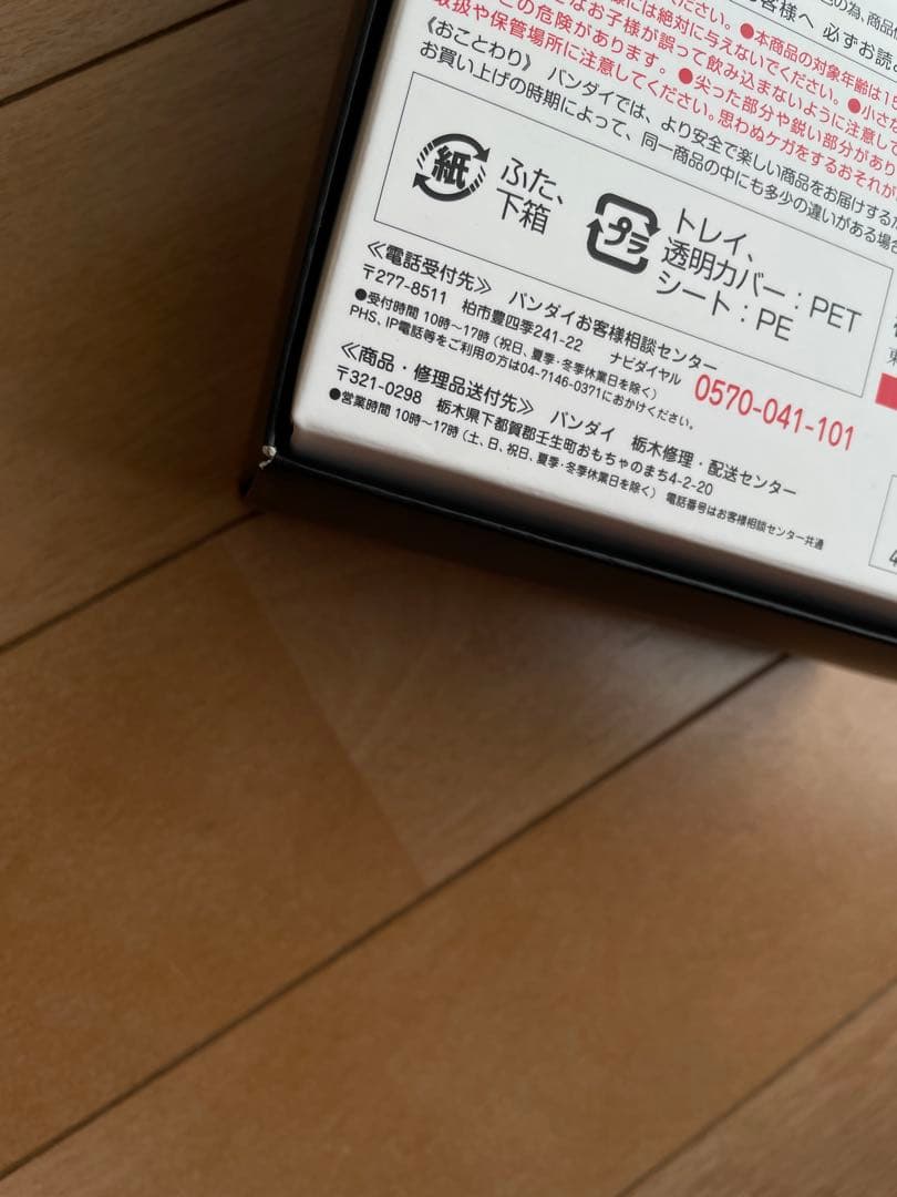 S H.Figuarts 真骨彫　仮面ライダー新1号