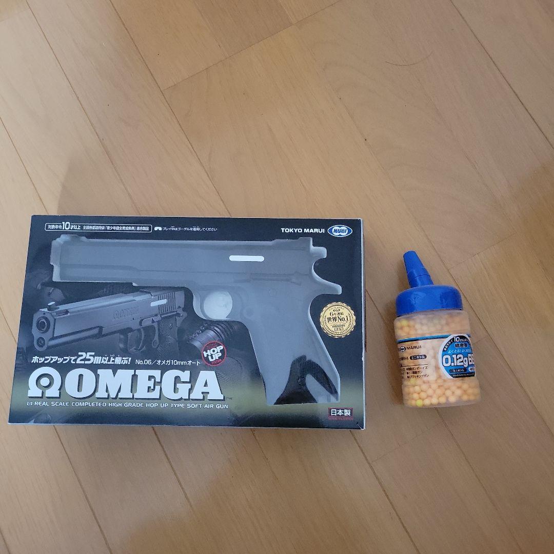 OMEGA(エアガン) 0.12gBB弾付き