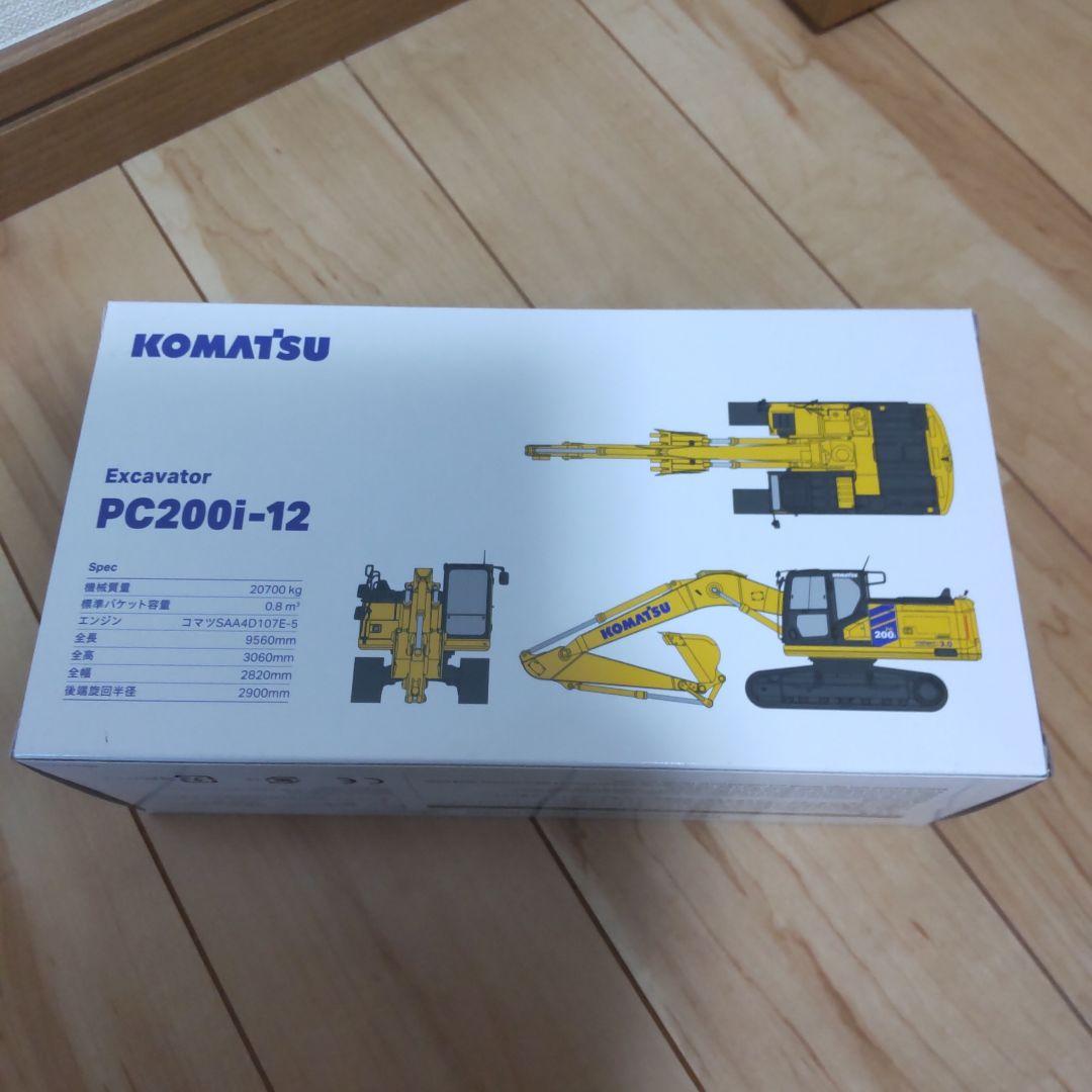 KOMATSU PC200i-12 限定版 ミニカー