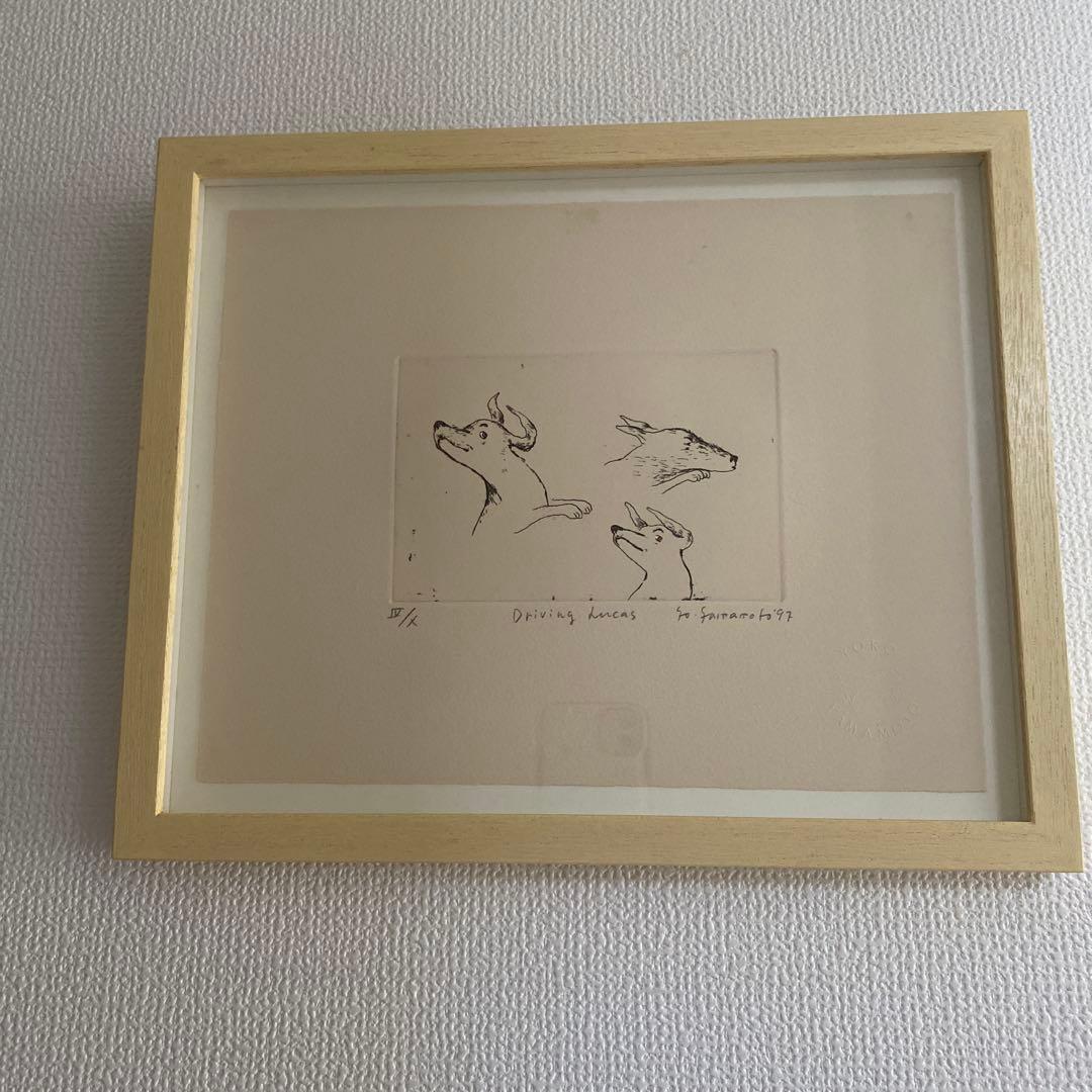 山本容子　銅版画　「Driving Lucas」 伊勢丹オリジナル