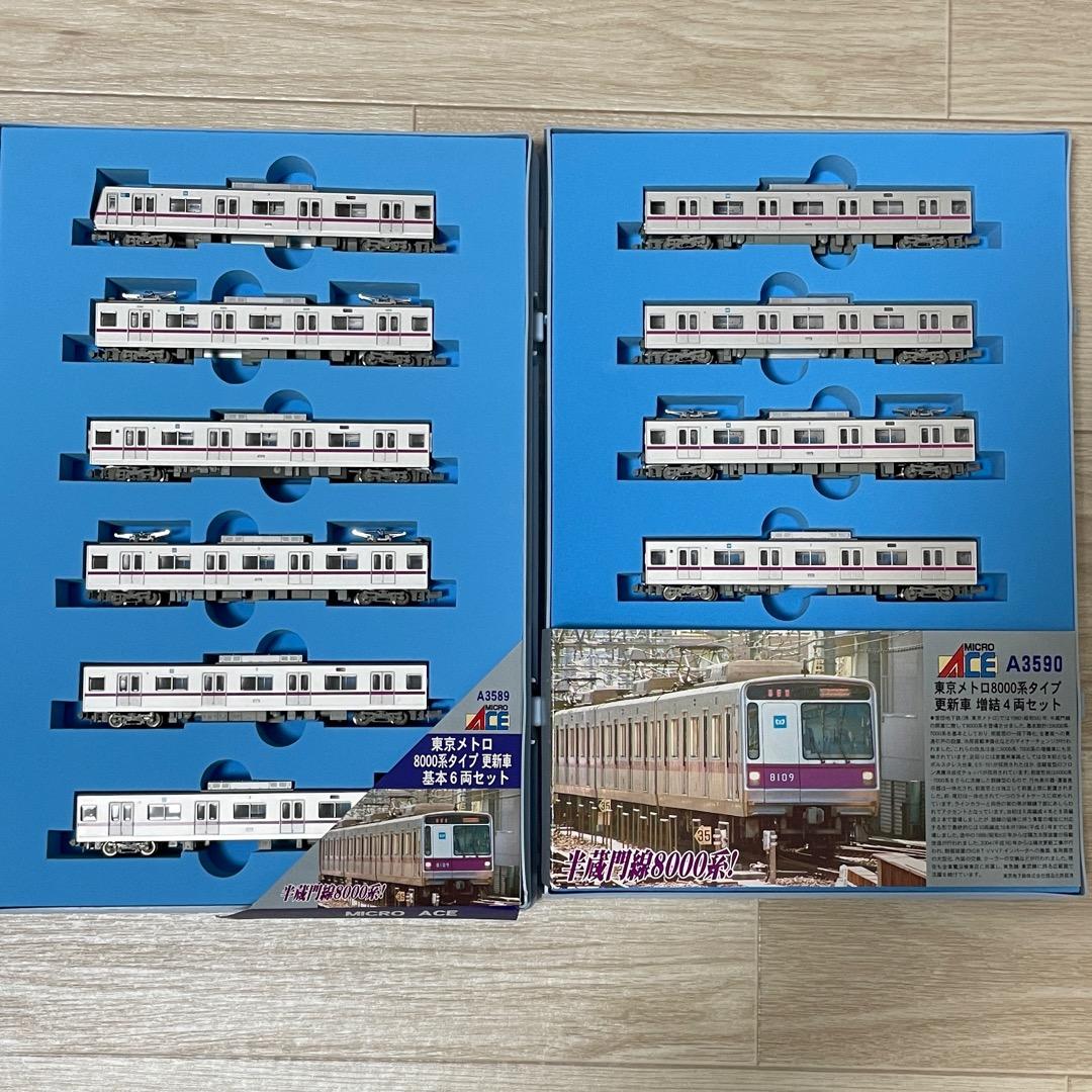 東京メトロ8000系タイプ基本/増結10両セット A-3589/A-3580 - メルカリ