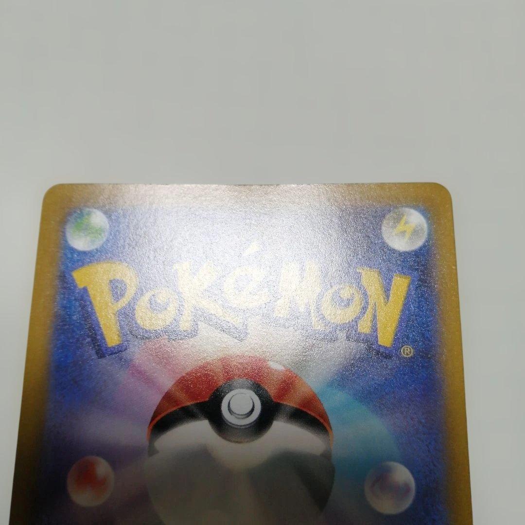 ポケモンカード　おいわいファンファーレ　2022 プロモ