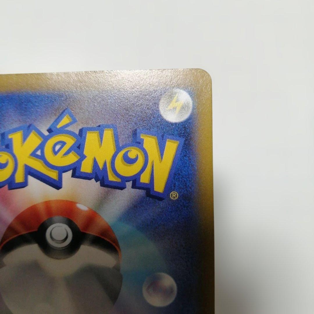 ポケモンカード　おいわいファンファーレ　2022 プロモ