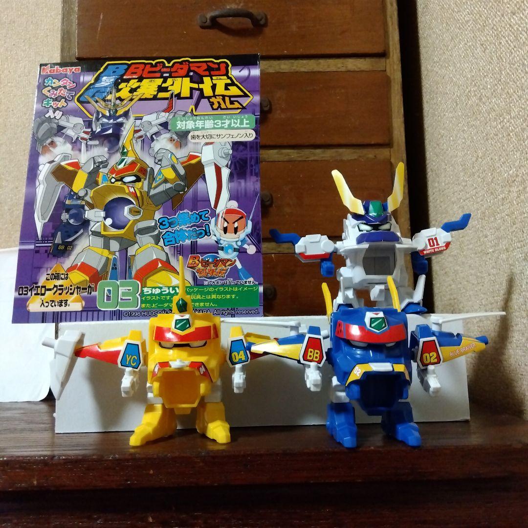 カバヤ ボンバーマン ビーダマン 食玩 箱セット 爆外伝 フィギュア