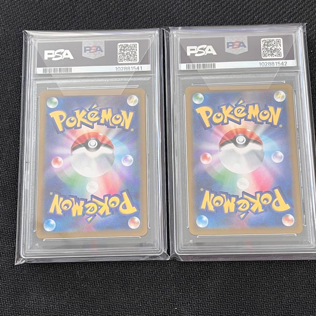 テラスタルフェス　ブラッキーex sar マスターボールミラー　PSA10 連番