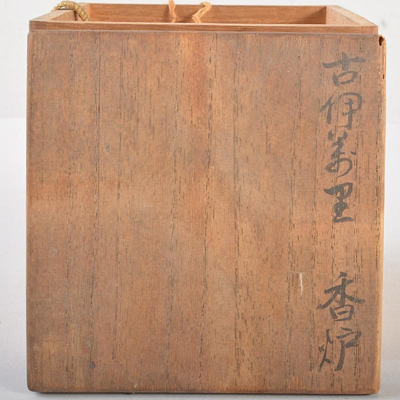 伊万里焼 赤絵金彩 獅子文 丸形三足香炉 透かし火屋付 時代