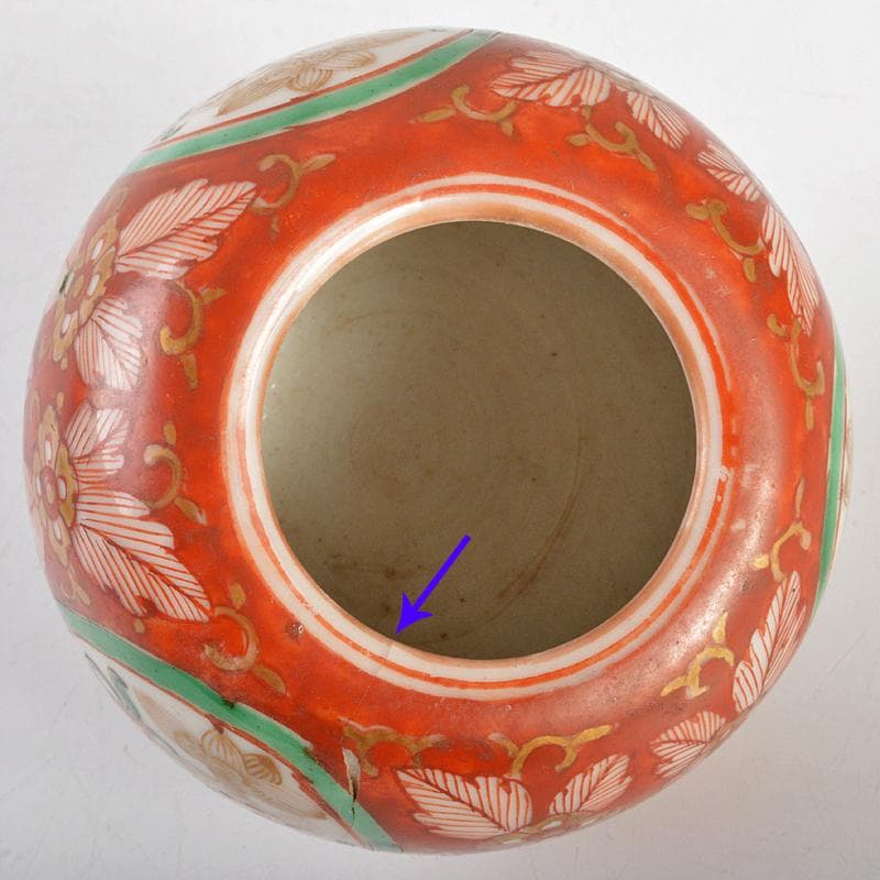 伊万里焼 赤絵金彩 獅子文 丸形三足香炉 透かし火屋付 時代