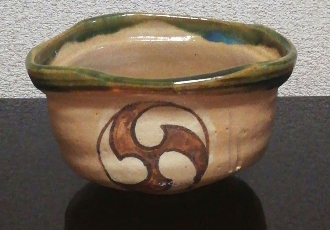 三右衛門合作 赤織部 巴紋 茶碗 共箱 茶道具