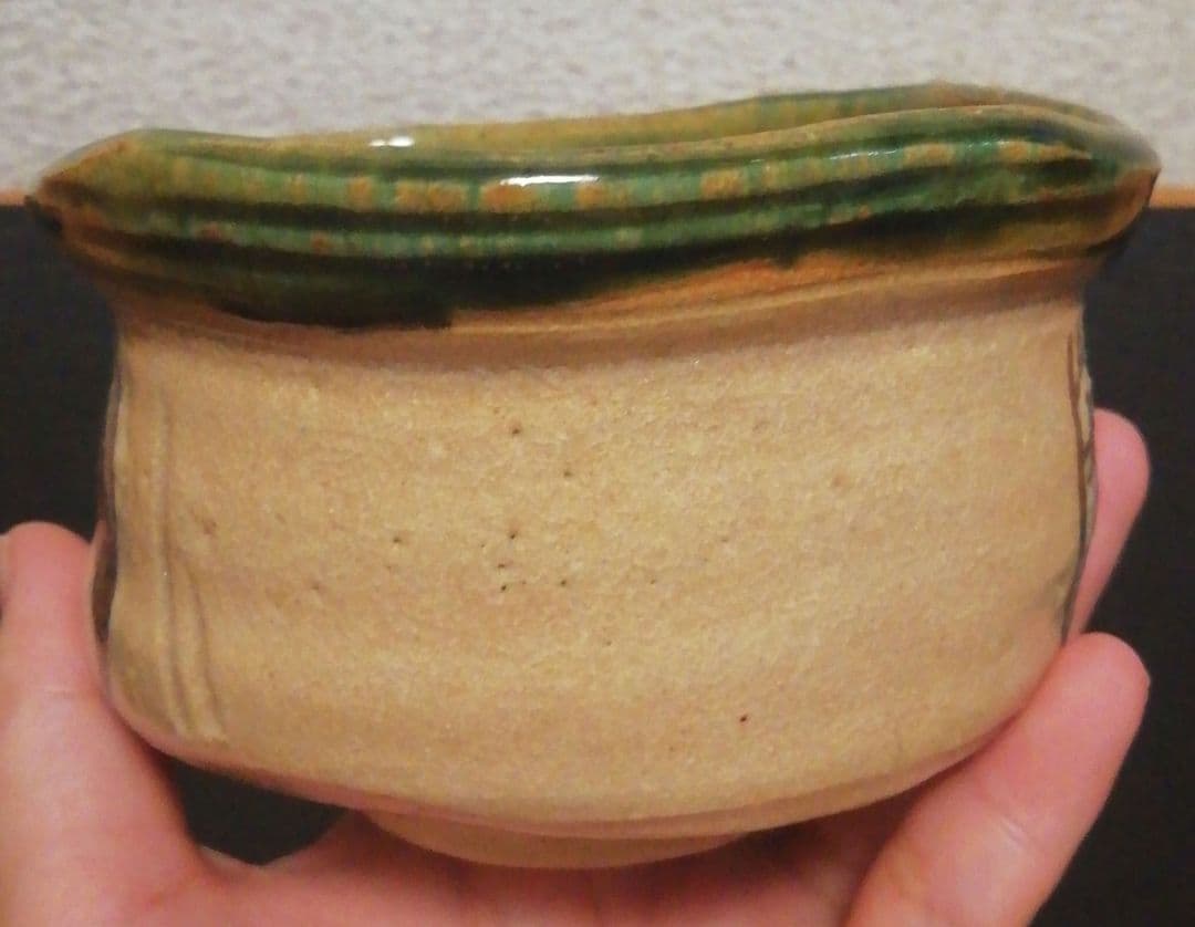 三右衛門合作 赤織部 巴紋 茶碗 共箱 茶道具