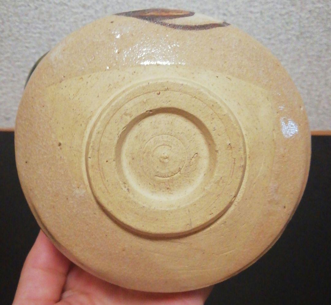 三右衛門合作 赤織部 巴紋 茶碗 共箱 茶道具