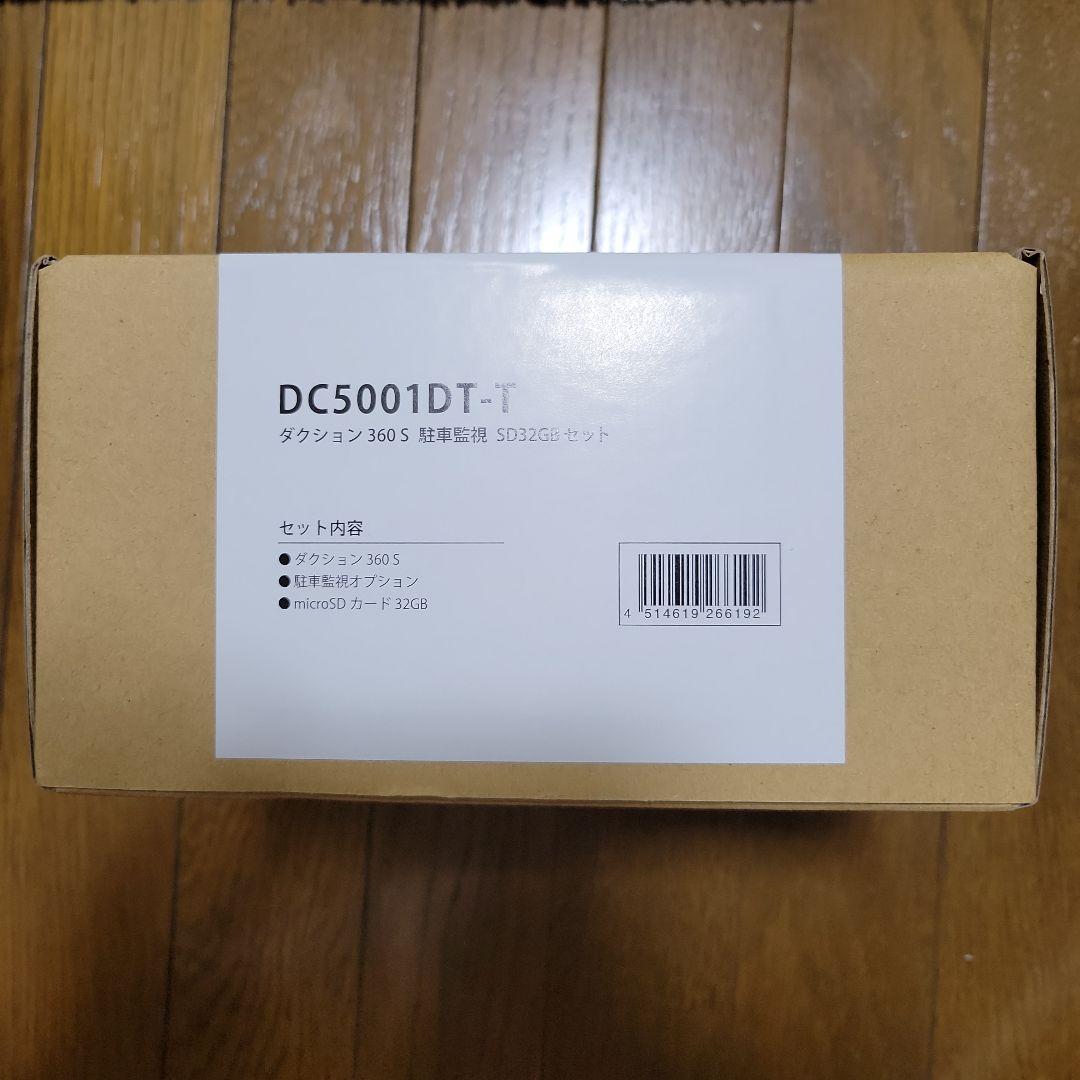 Carmate ドライブレコーダー