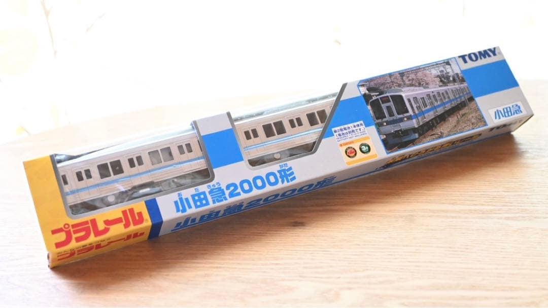 プラレール 小田急通勤電車 未使用 9000,2600旧色,2600,2000 - メルカリ