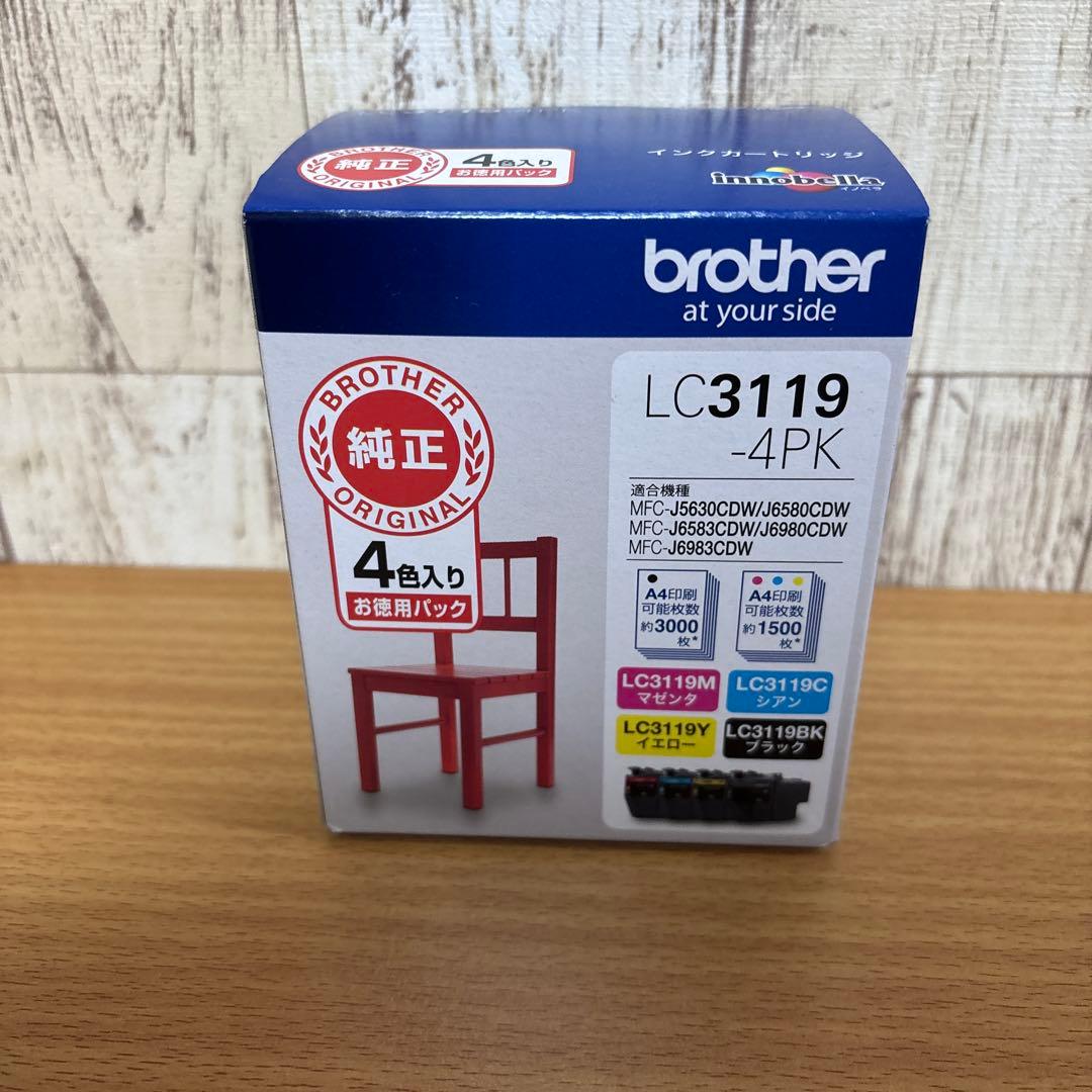 Brother LC3119-4PK インクカートリッジ 4色セット