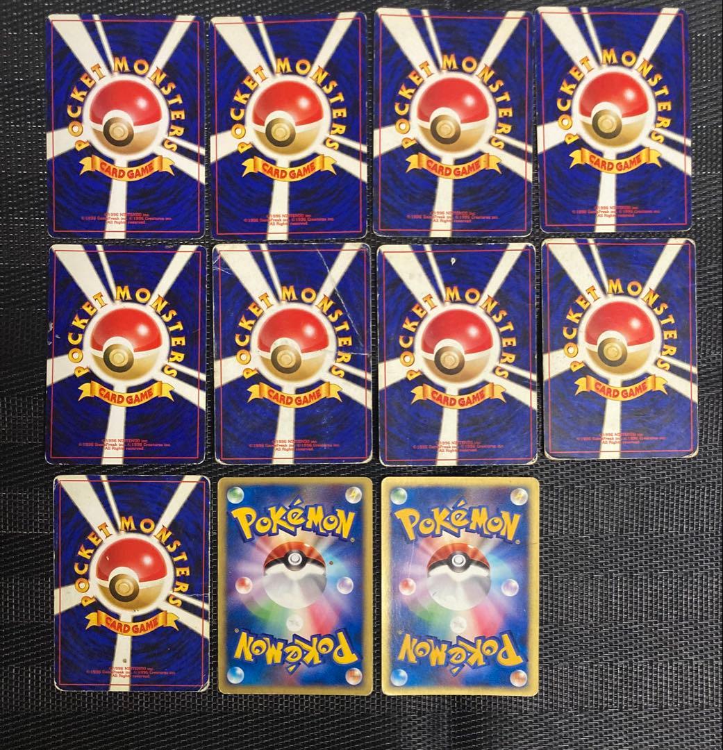 ポケモンカード　ポケカ　旧裏　キラ　VS キラ まとめ売り　11枚