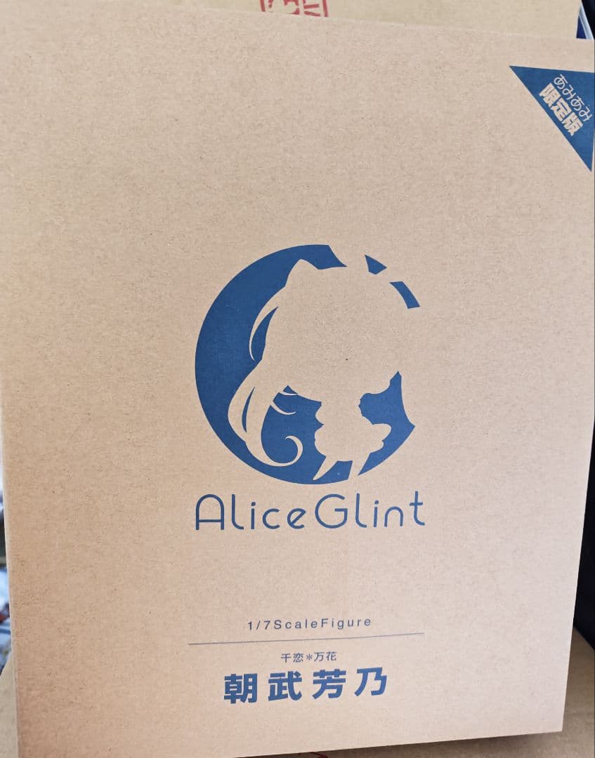 新品　ゆずソフト　千恋＊万花　朝武芳乃　フィギュア　あみあみ限定版