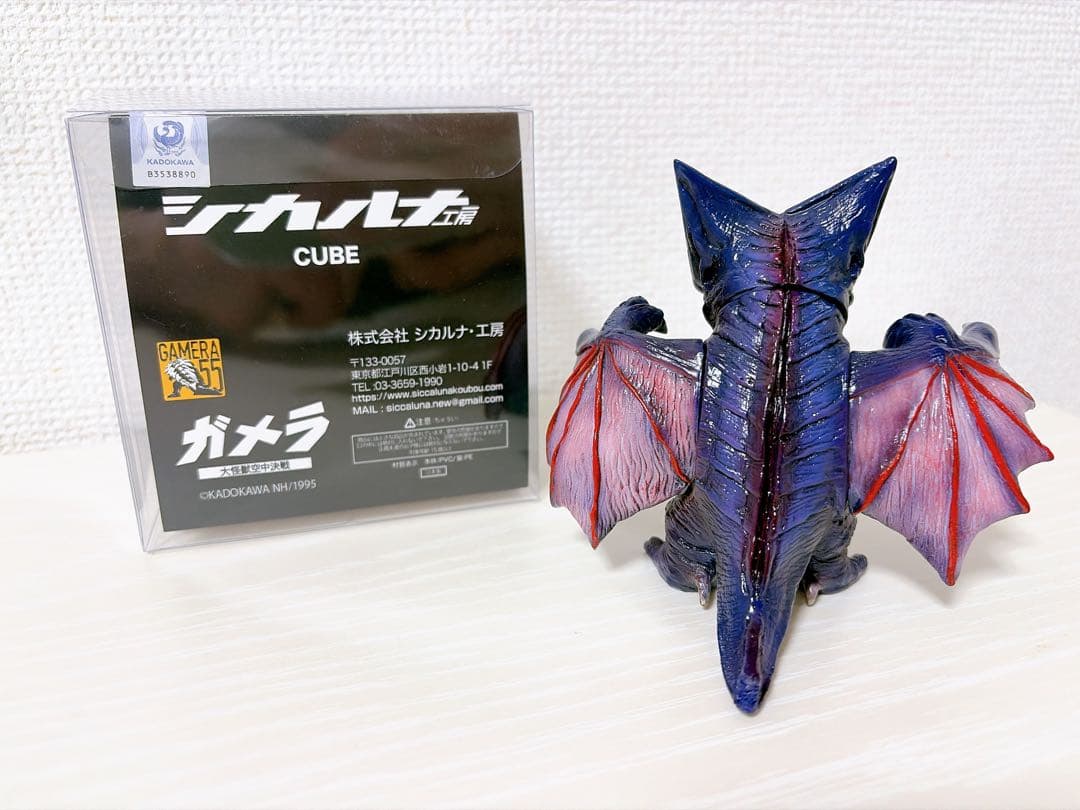 シカルナ工房 CUBE ギャオス （AZAYAKA 彩色ver.） - メルカリ