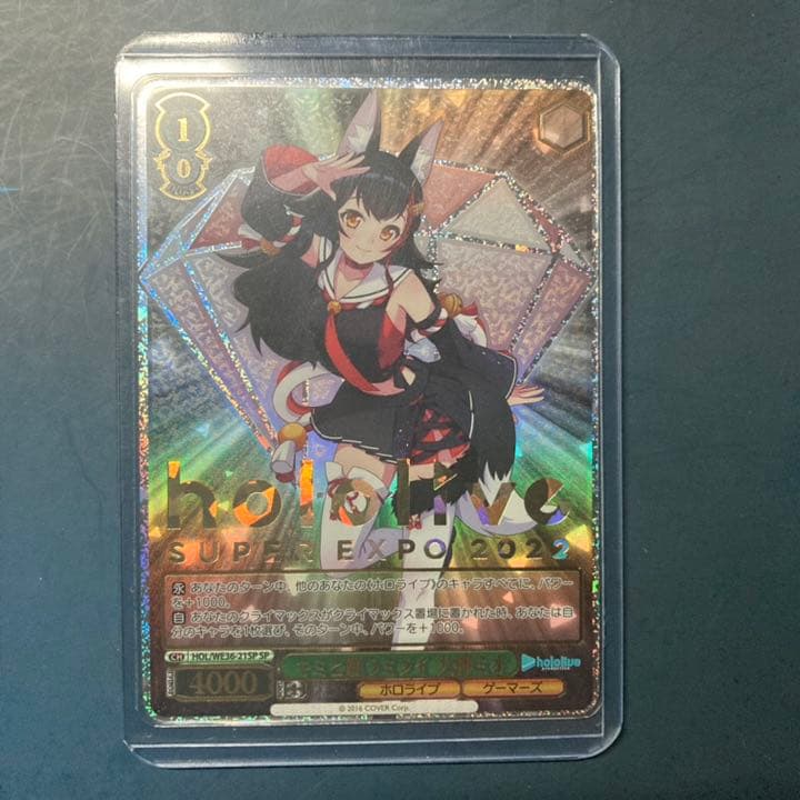 キミと願うミライ 鷹嶺ルイ SP サイン PSA10 octopus-training