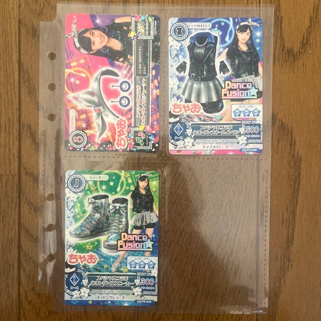 激レア！ アイカツ 橋本環奈 コラボ アイカツカード ちゃお付録 限定