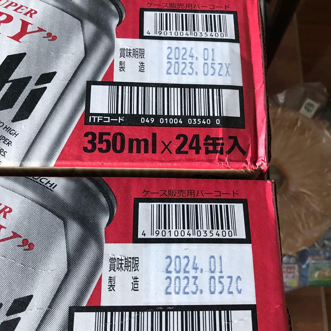 アサヒスーパードライ350ml 2ケース48本 C99688598 高 品質