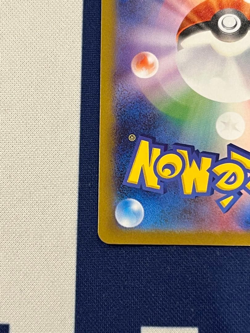 メガリザードンX ex SAR ポケモンカード インフェルノX