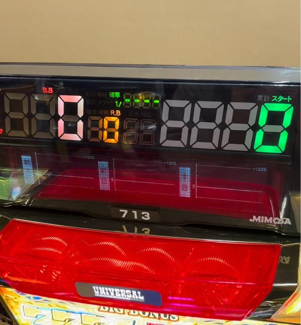 5号機 北斗の拳 転生の章 実機 家庭用フルセット！ - メルカリ