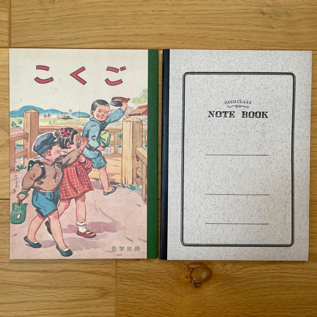 ヨシダノート復刻版」14冊セット インテリア レトロ 文具 昭和