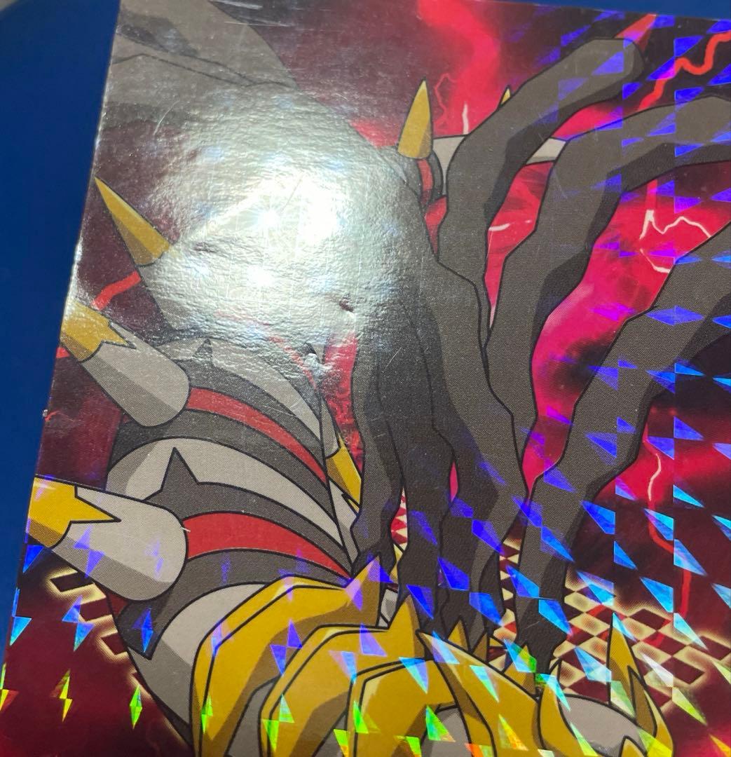 ポケモン ダイヤモンド＆パール ギラティナ トップ カード