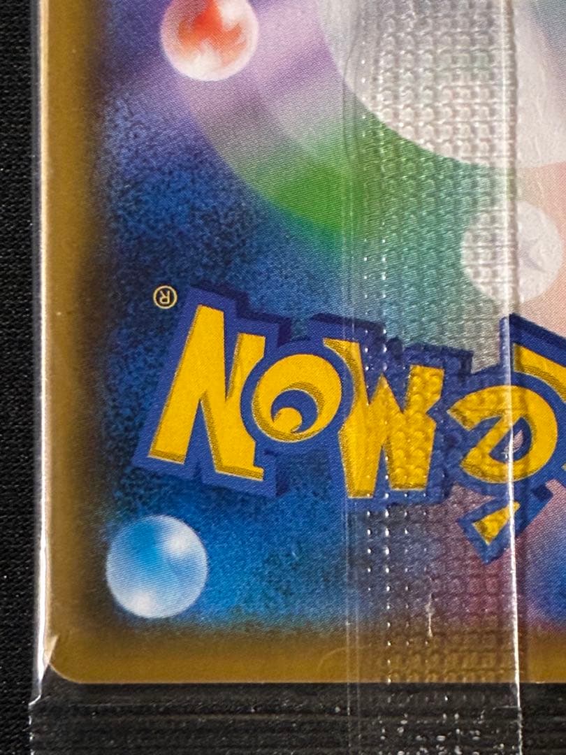 ピカチュウ：トイザらス限定 イーブイGX対戦 トリプルスターターセット 未開封