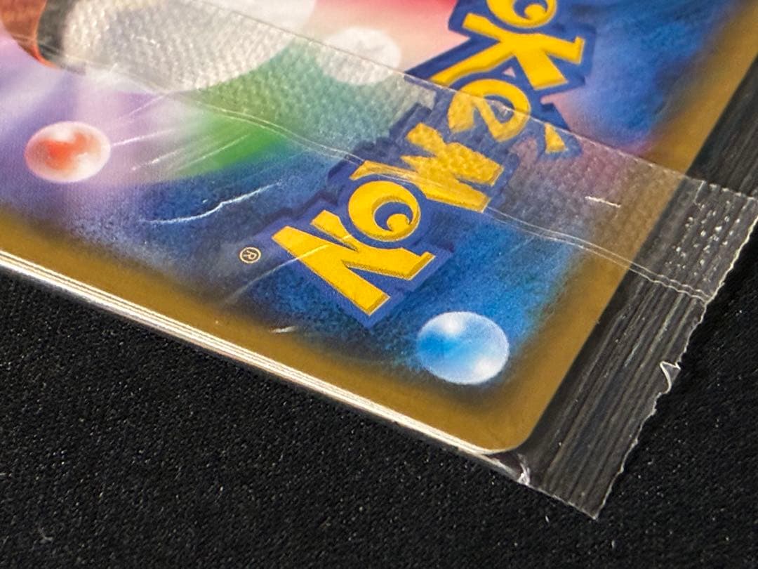 ピカチュウ：トイザらス限定 イーブイGX対戦 トリプルスターターセット 未開封