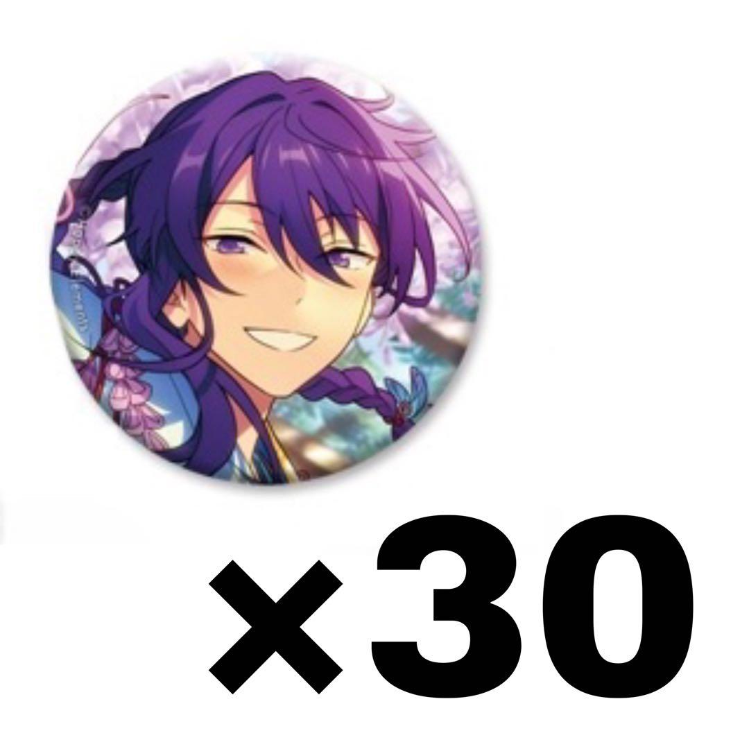 あんスタ イベコレ缶バッジ 神崎颯馬