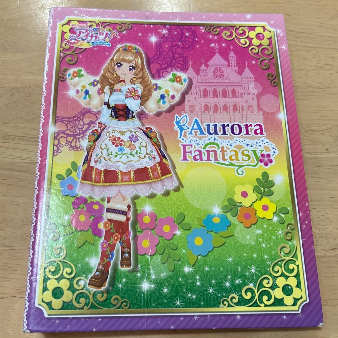 アイカツカードケース