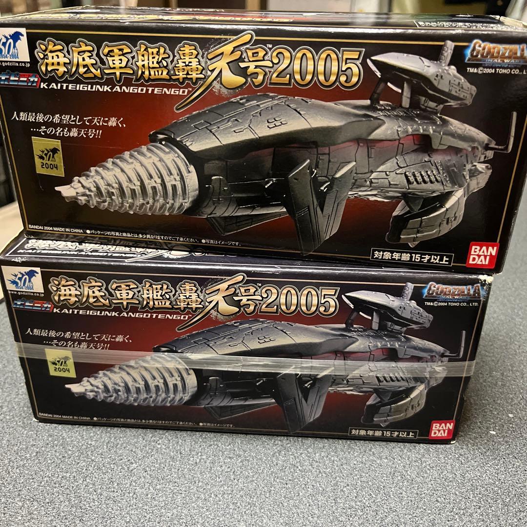 ポピニカシリーズ ゴジラ ファイナルウォーズ 海底軍艦轟天号2005