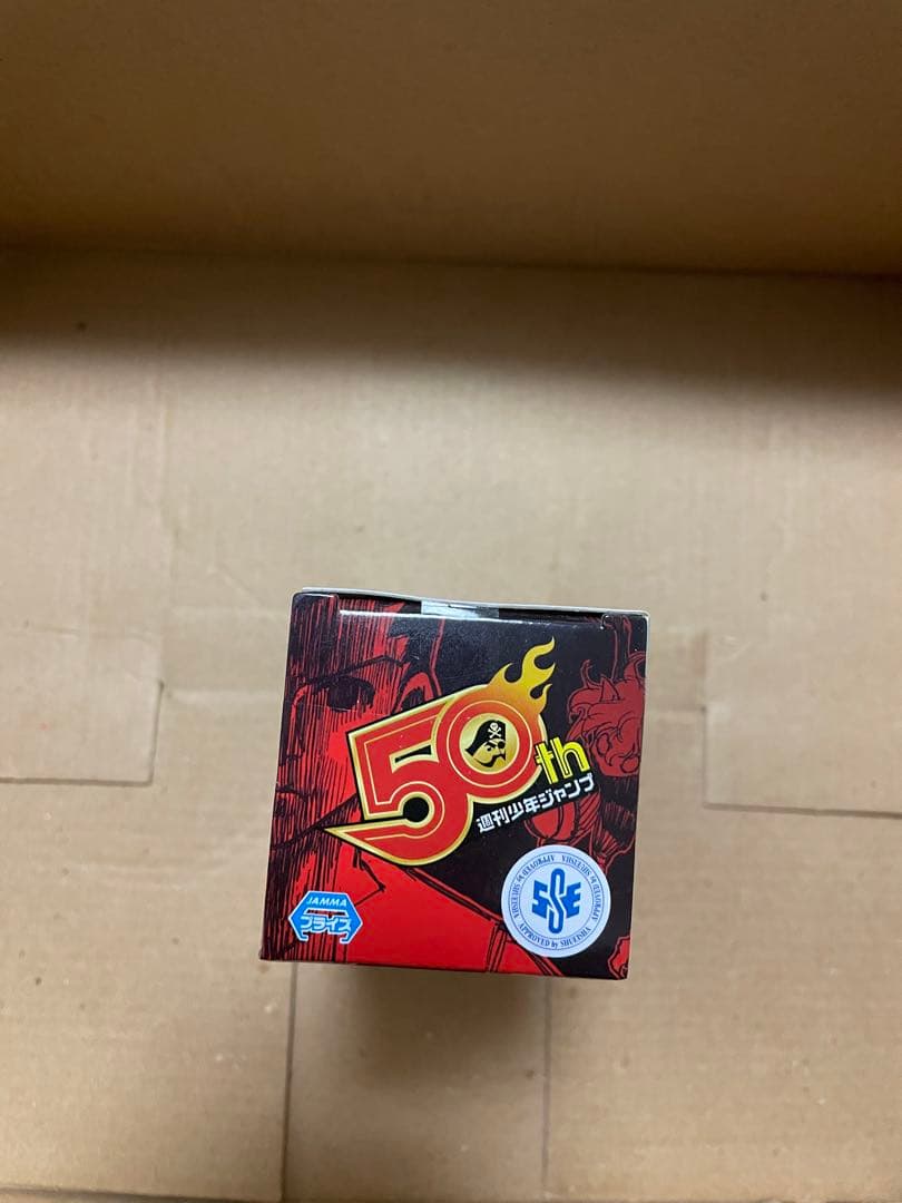 ハンターハンター　ワールドコレクタブルフィギュア　ワーコレ　ゴンさん