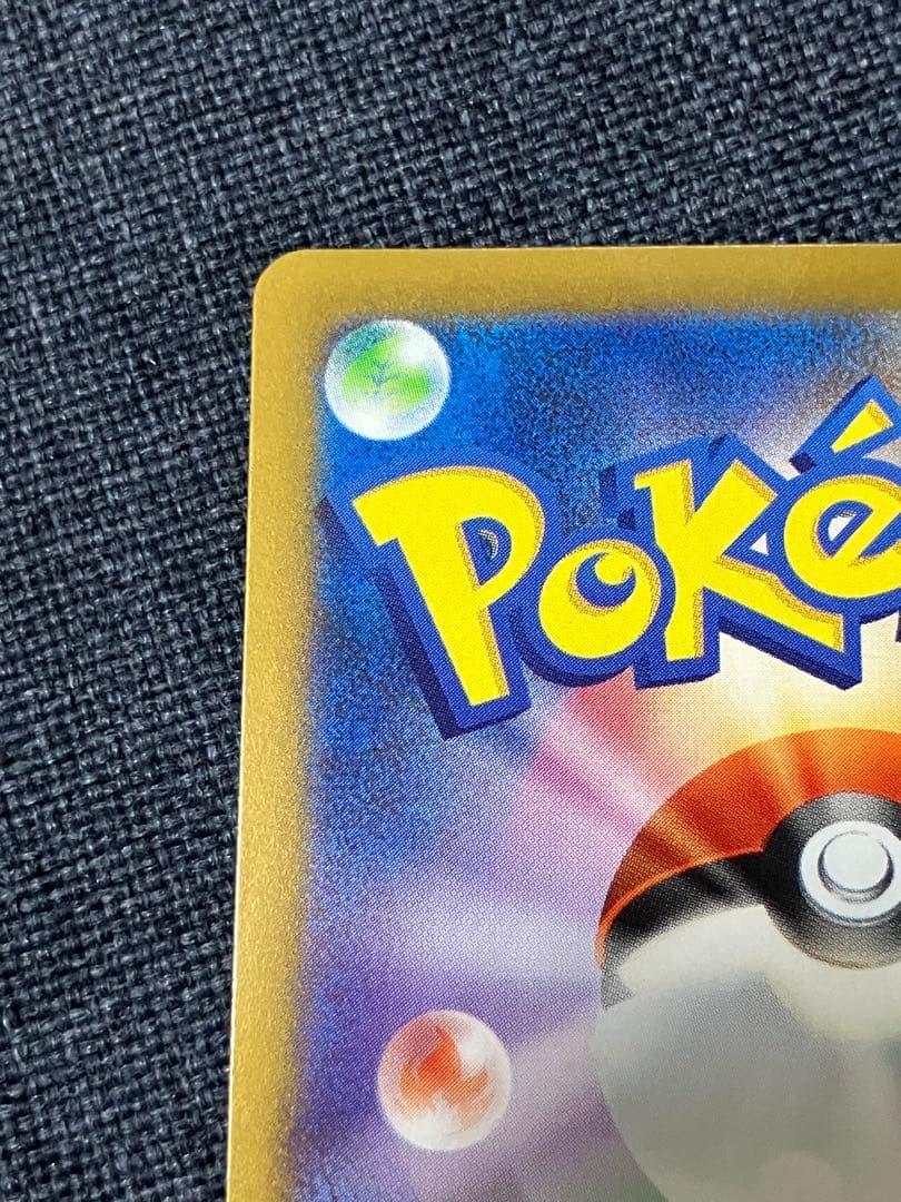 ポケモンカード ニャースSAR オドリドリSAR おまけ付き8枚セット